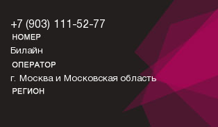 9031115277